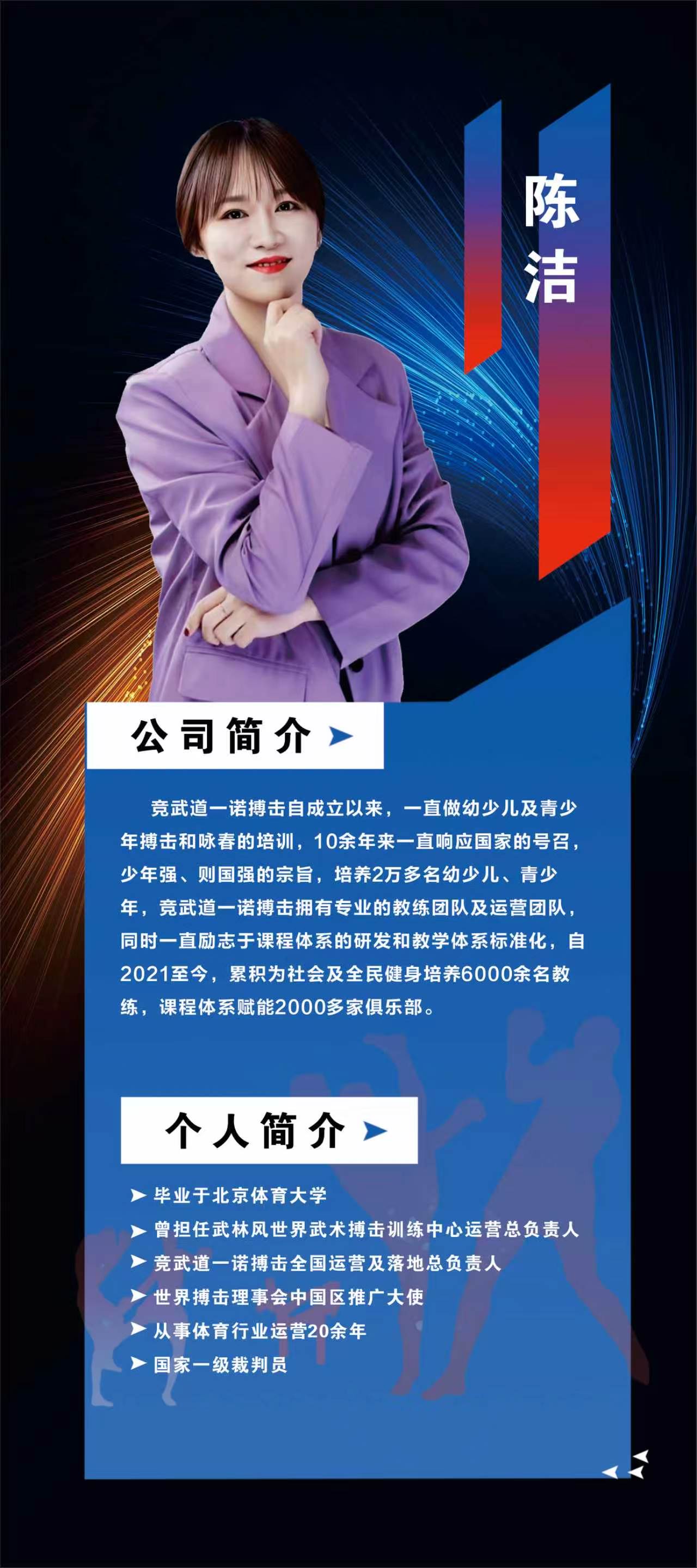 80530